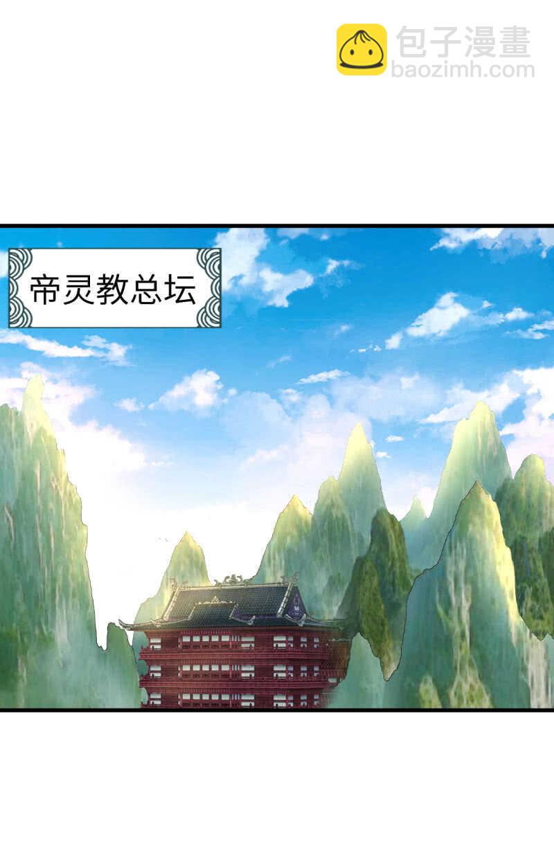 第110话-第111话