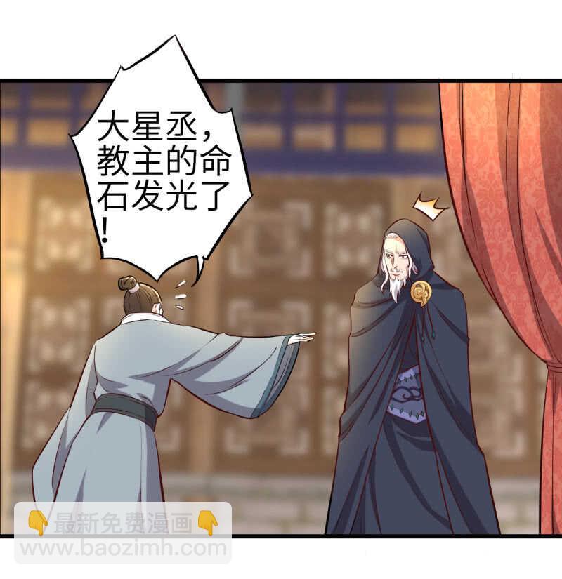 第110话-第111话