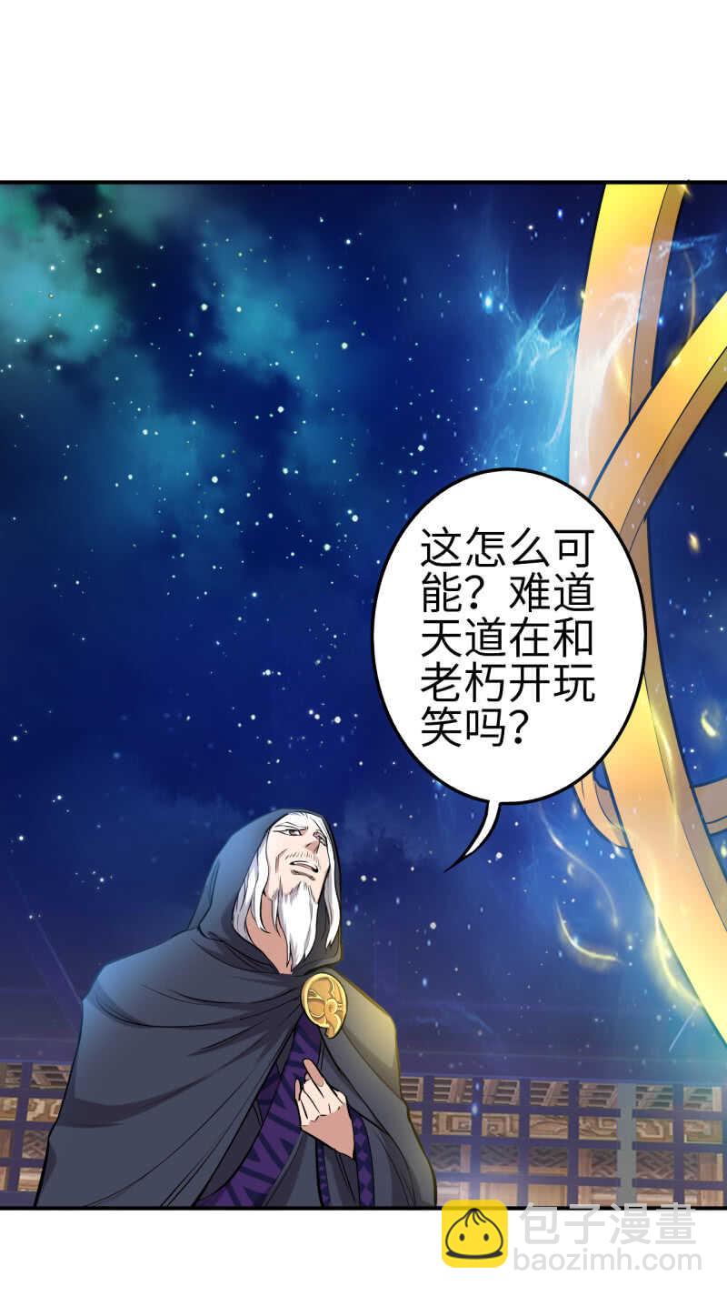 第110话-第111话