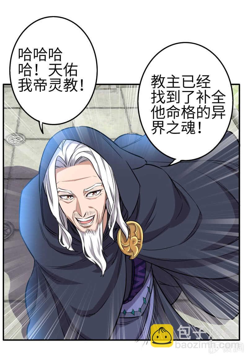 第110话-第111话