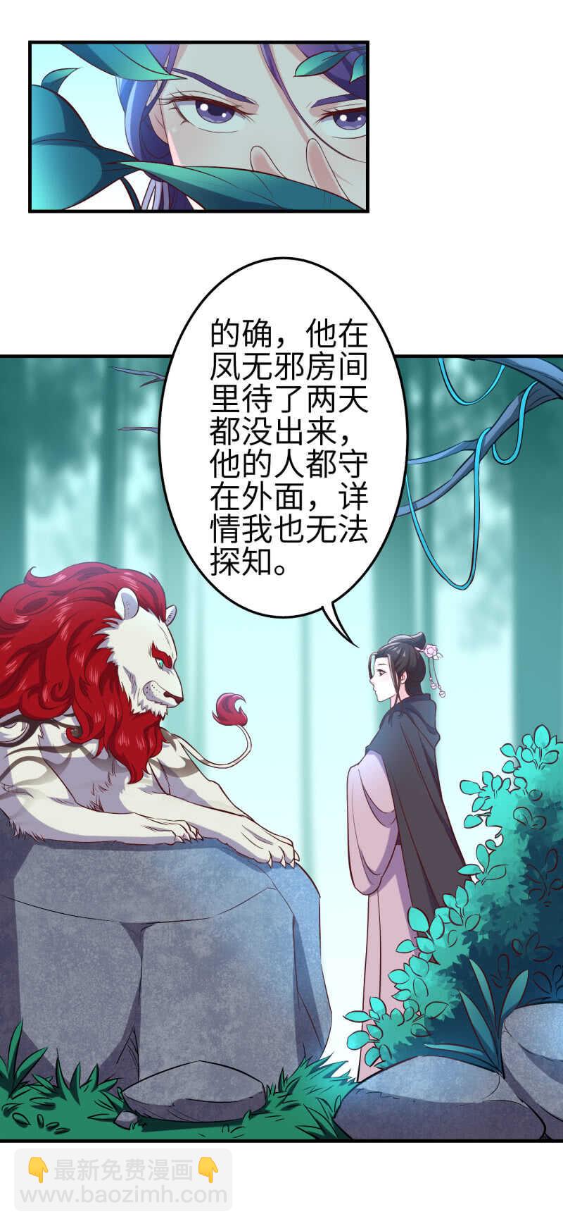 第112话-第113话