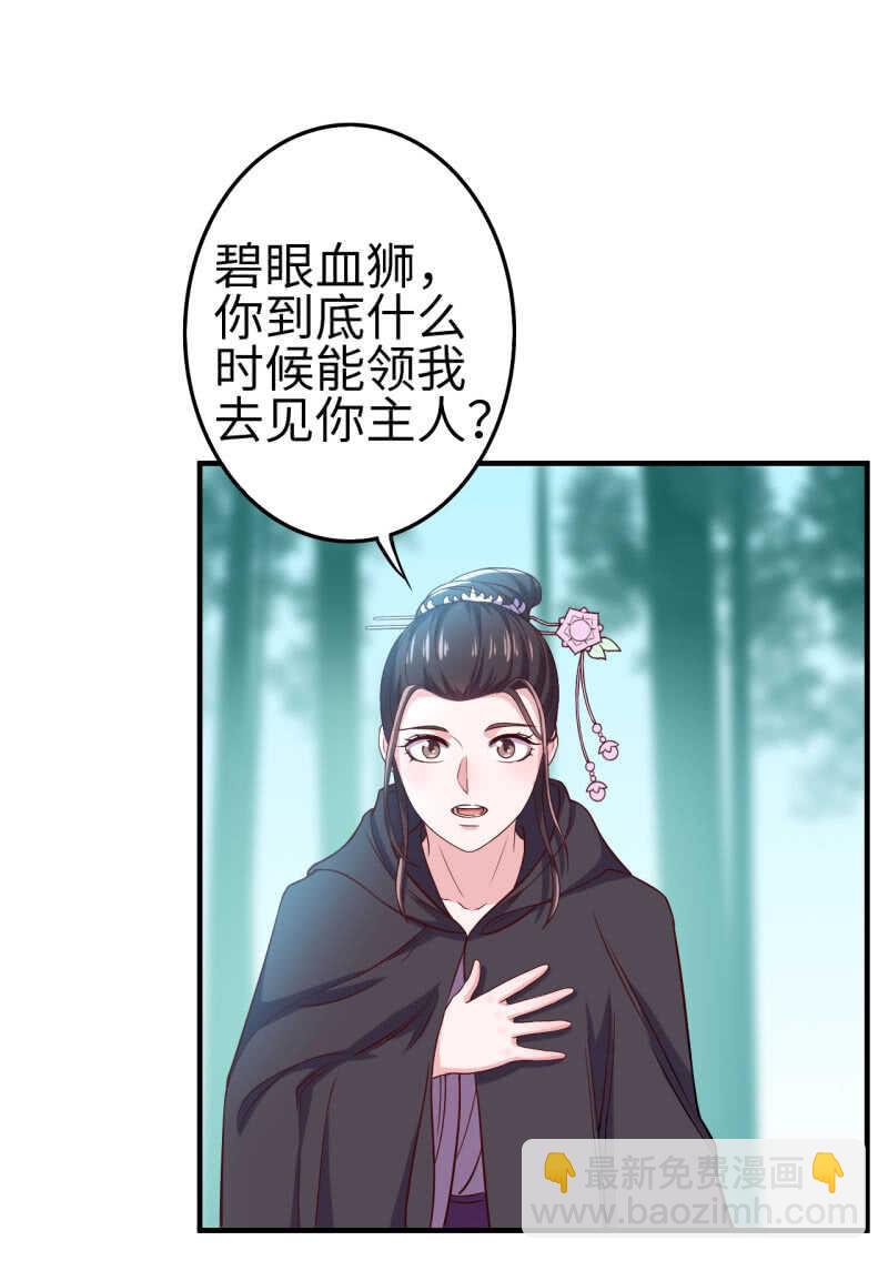 第112话-第113话