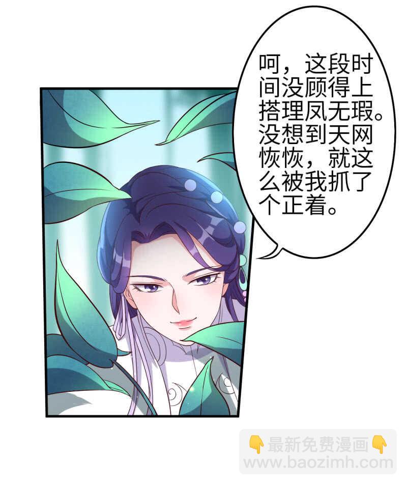 第112话-第113话