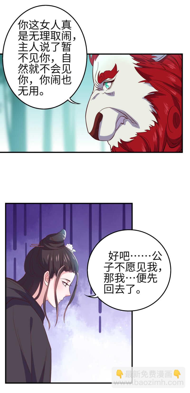 第112话-第113话
