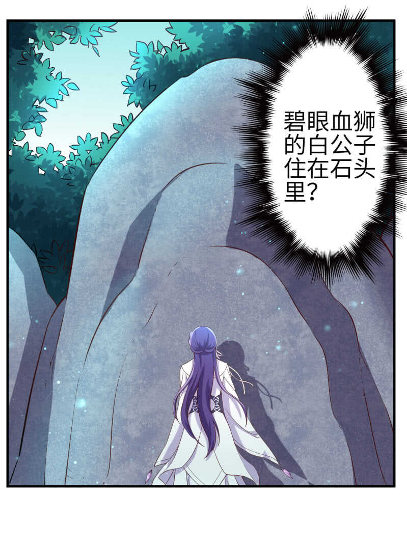 第112话-第113话