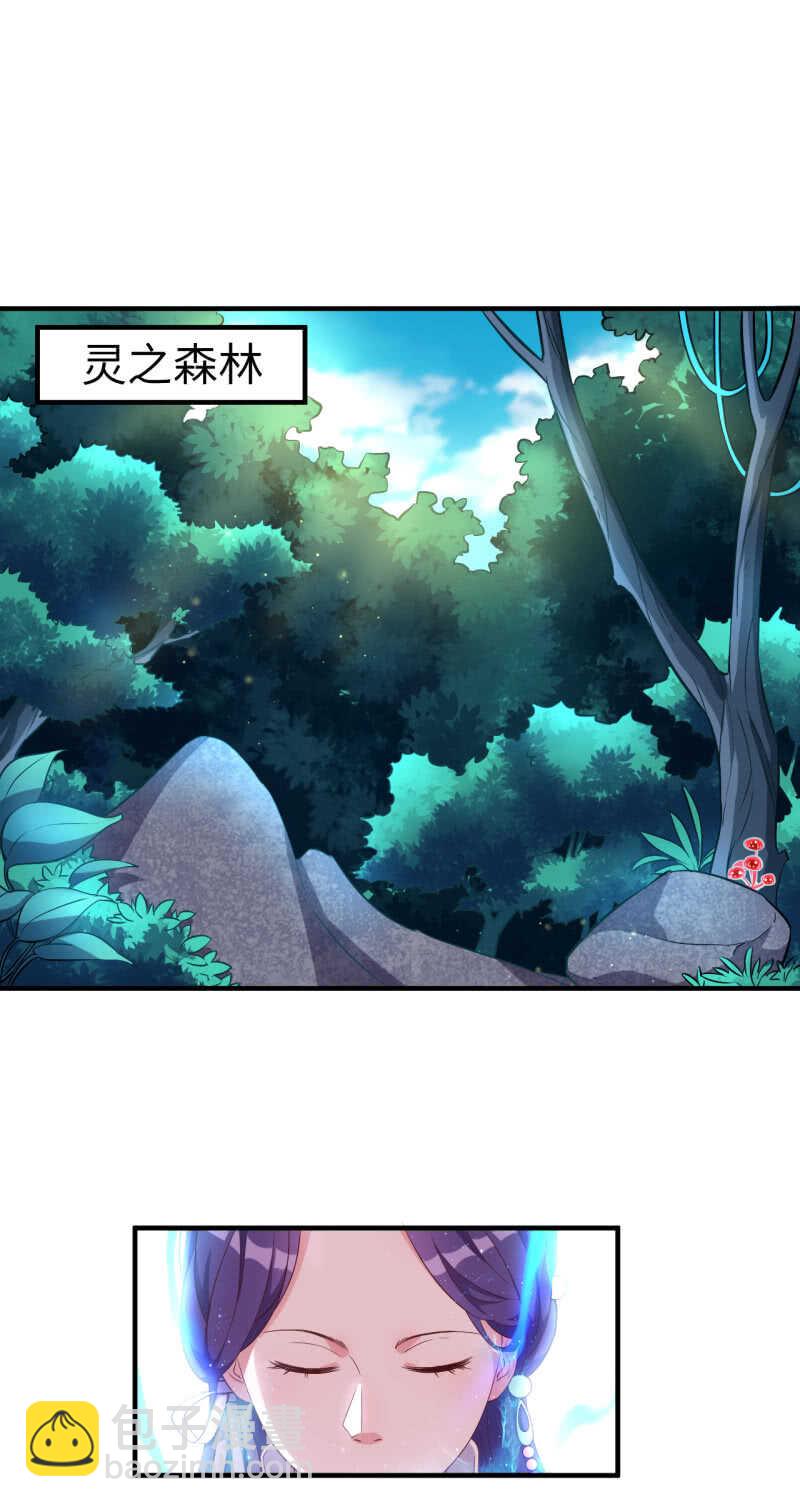 第112话-第113话