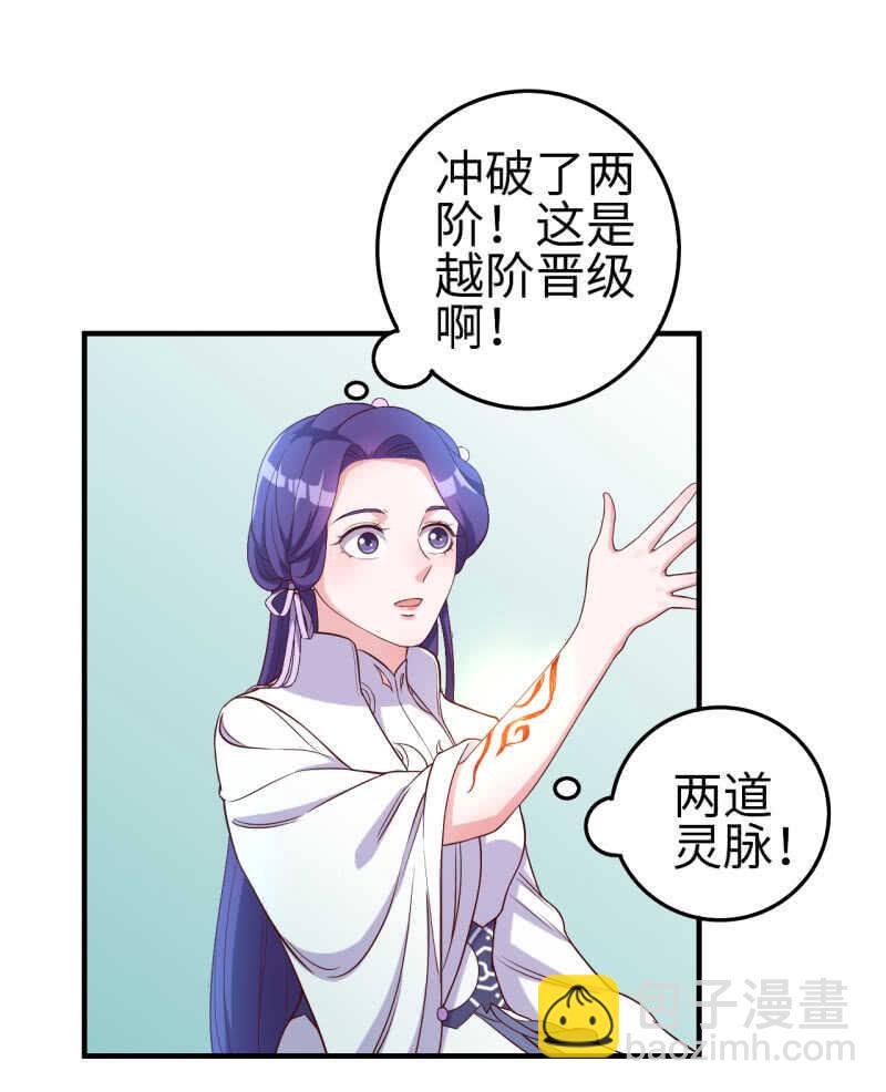 第112话-第113话