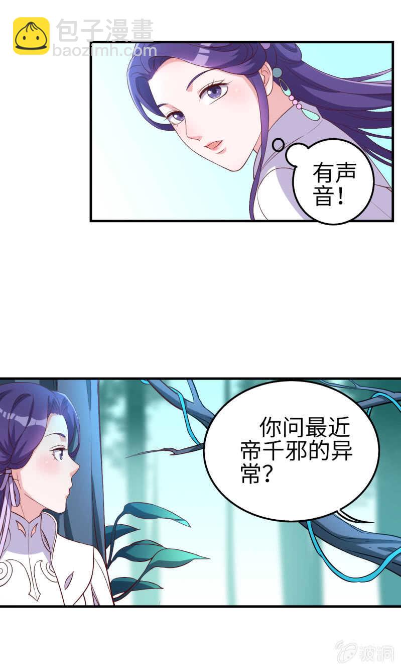 第112话-第113话