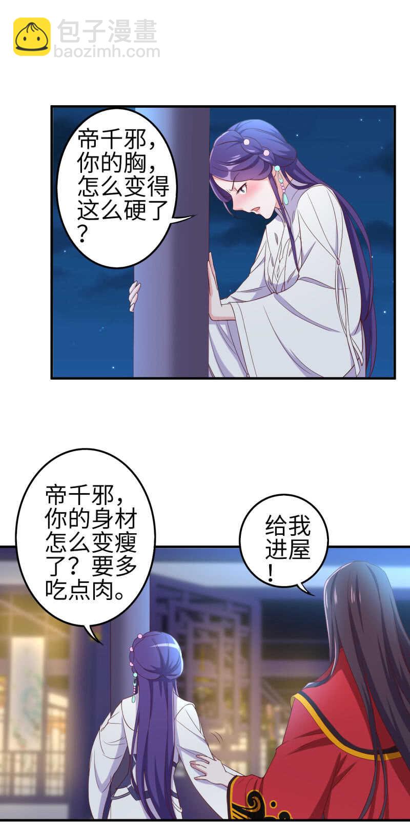 第114话-第115话
