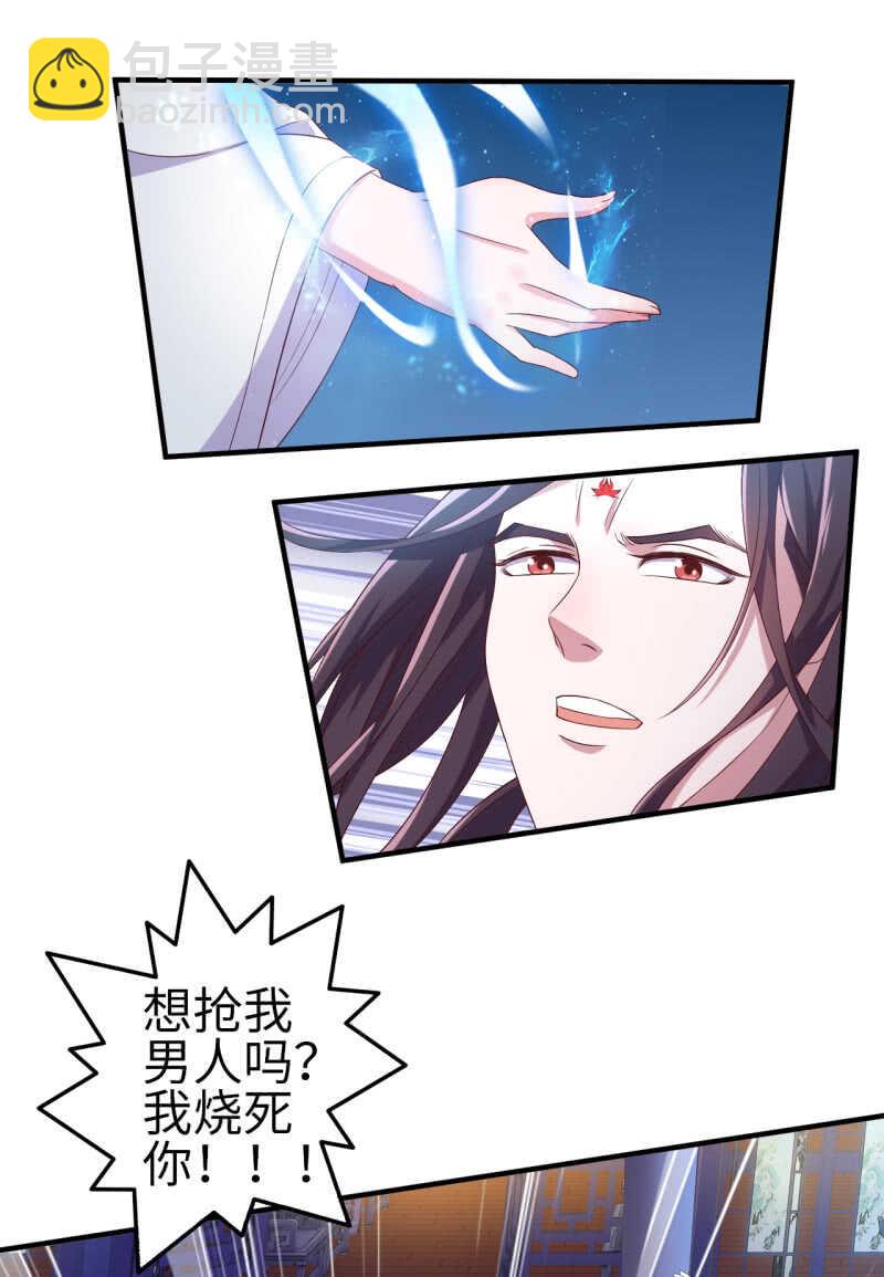第114话-第115话