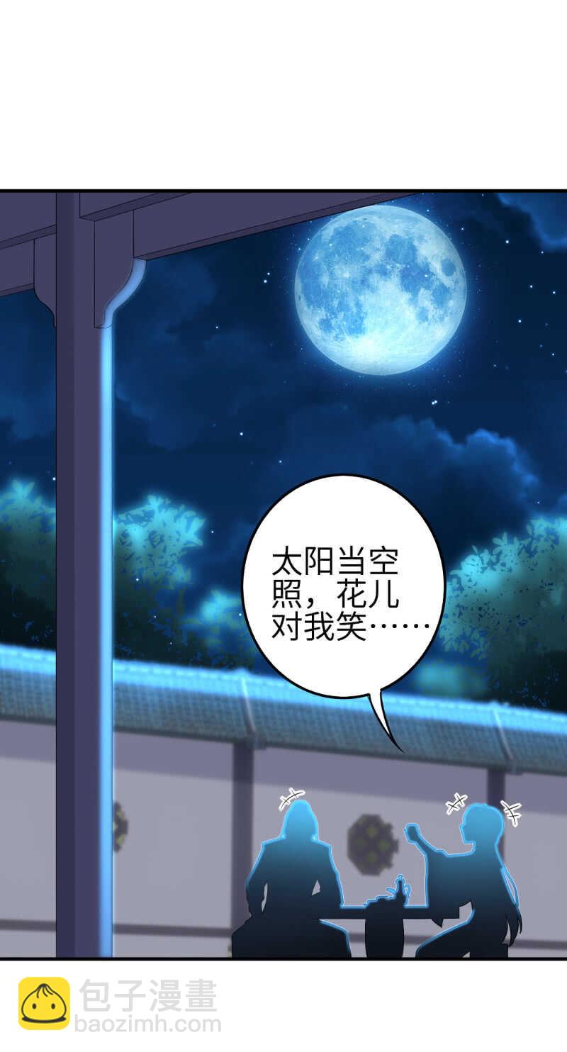 第114话-第115话