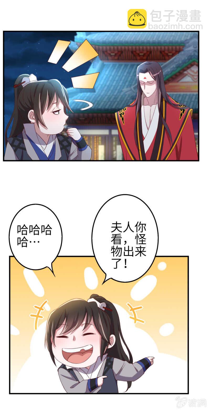 第114话-第115话