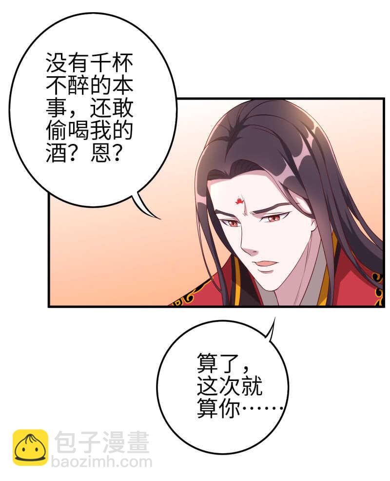 第114话-第115话