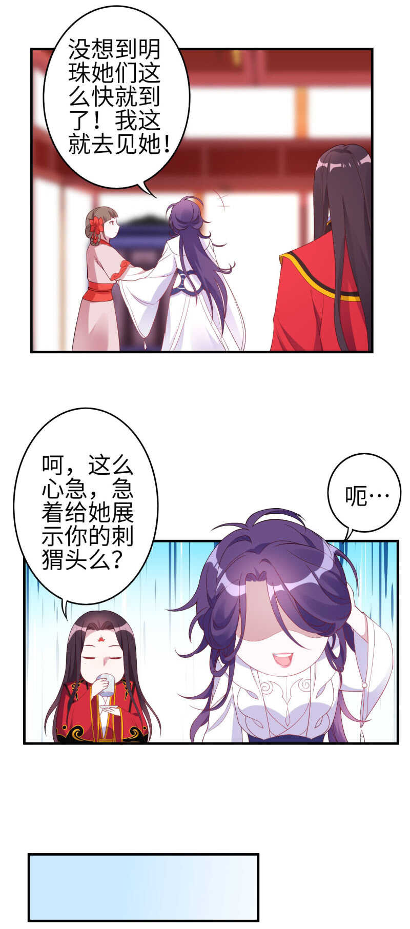 第116话-第117话