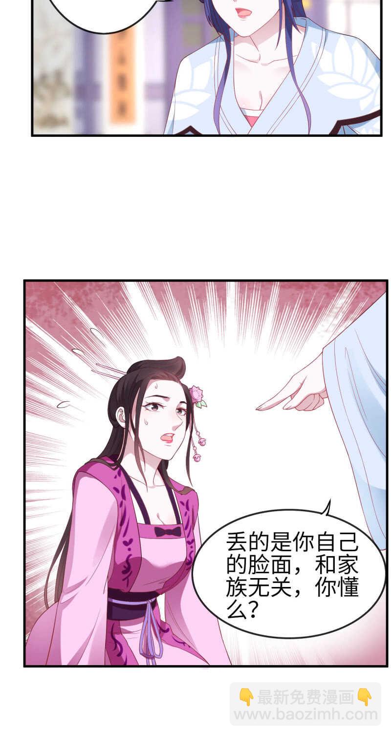 第116话-第117话