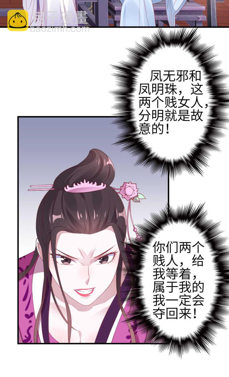 第116话-第117话