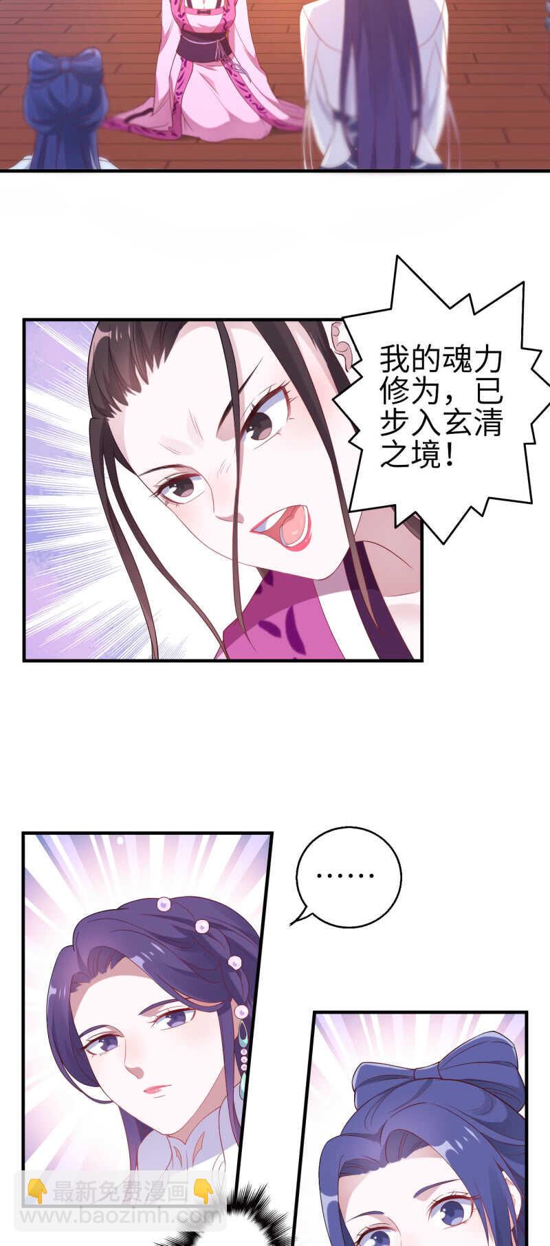 第116话-第117话