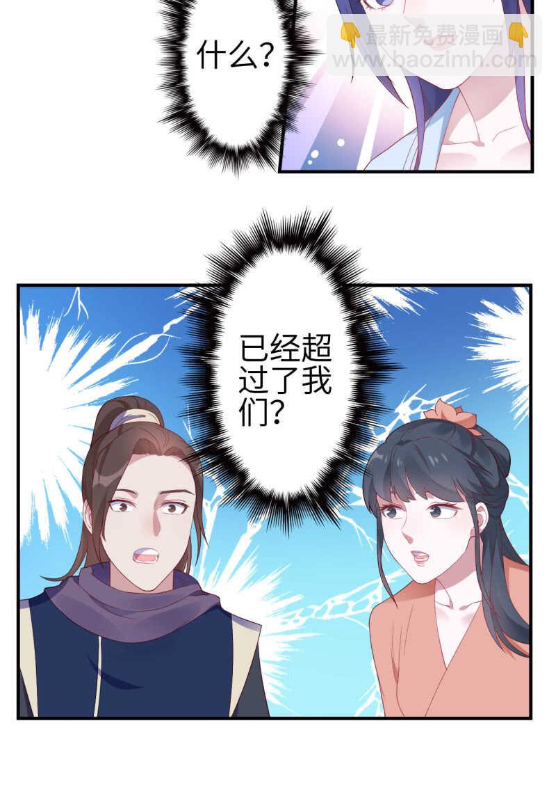第116话-第117话