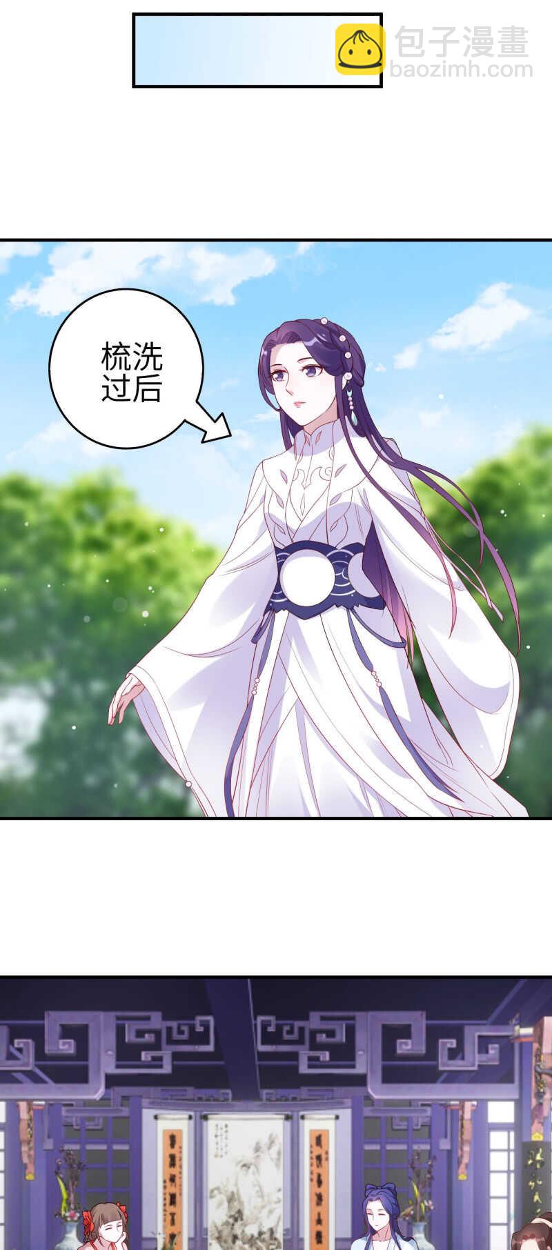第116话-第117话
