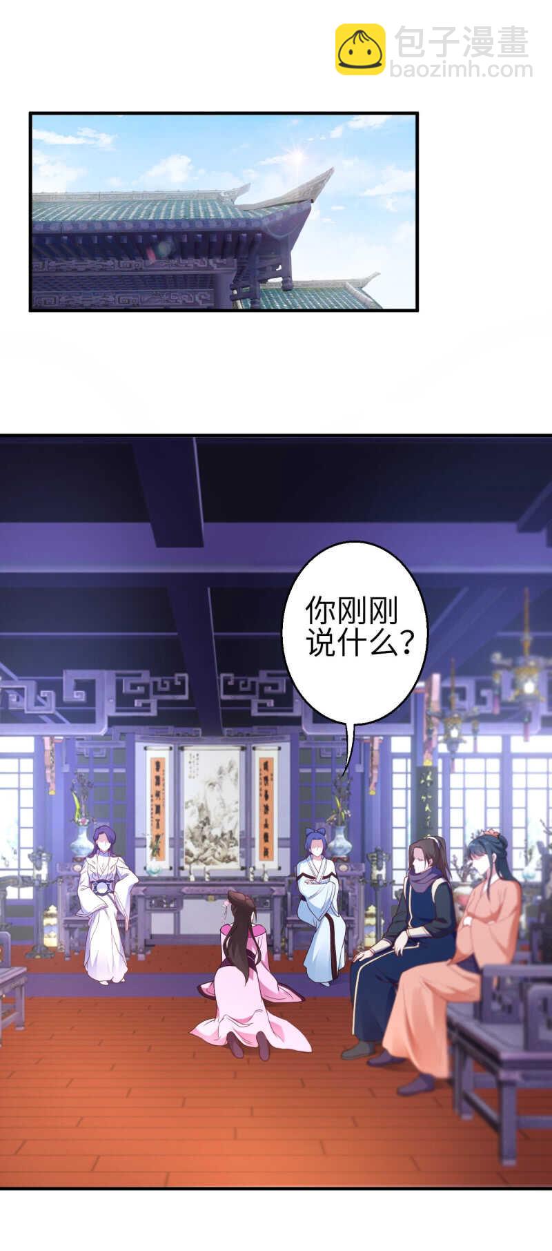 第116话-第117话
