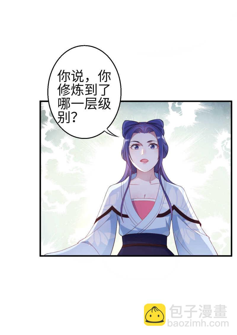 第116话-第117话