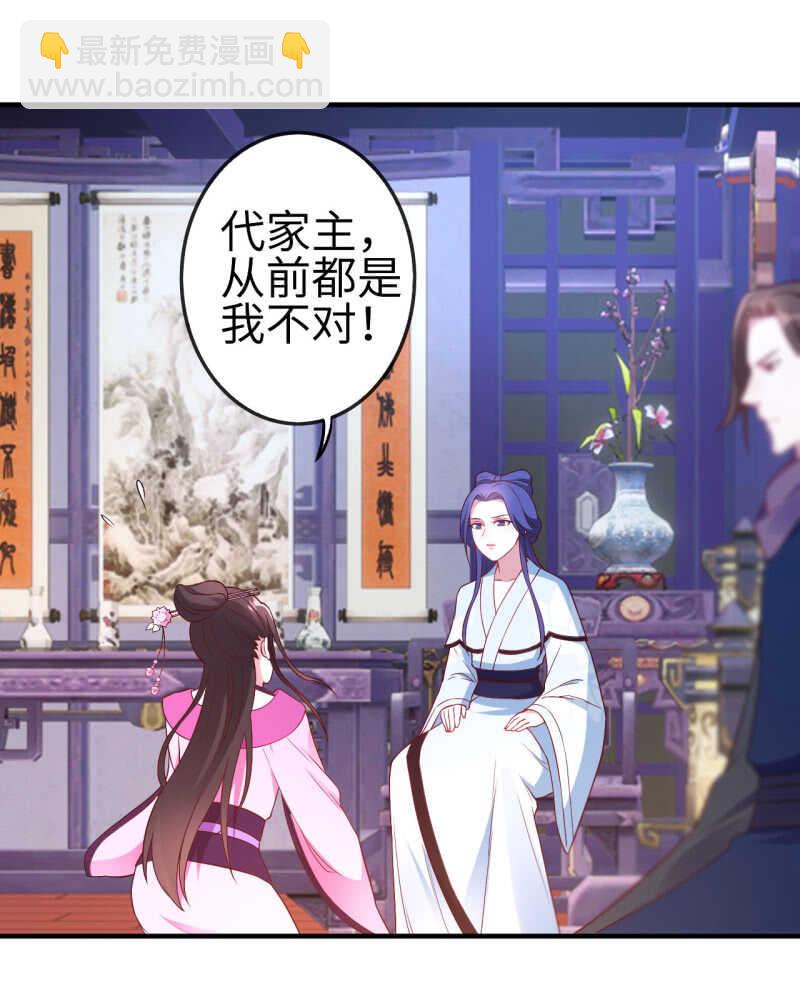 第116话-第117话