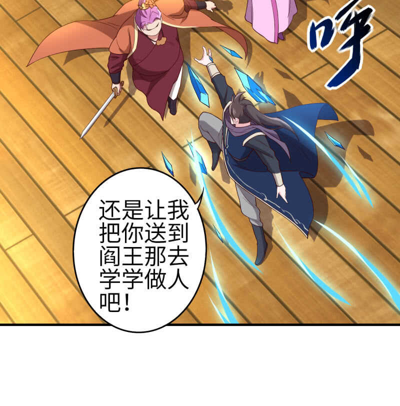 第118话-第119话