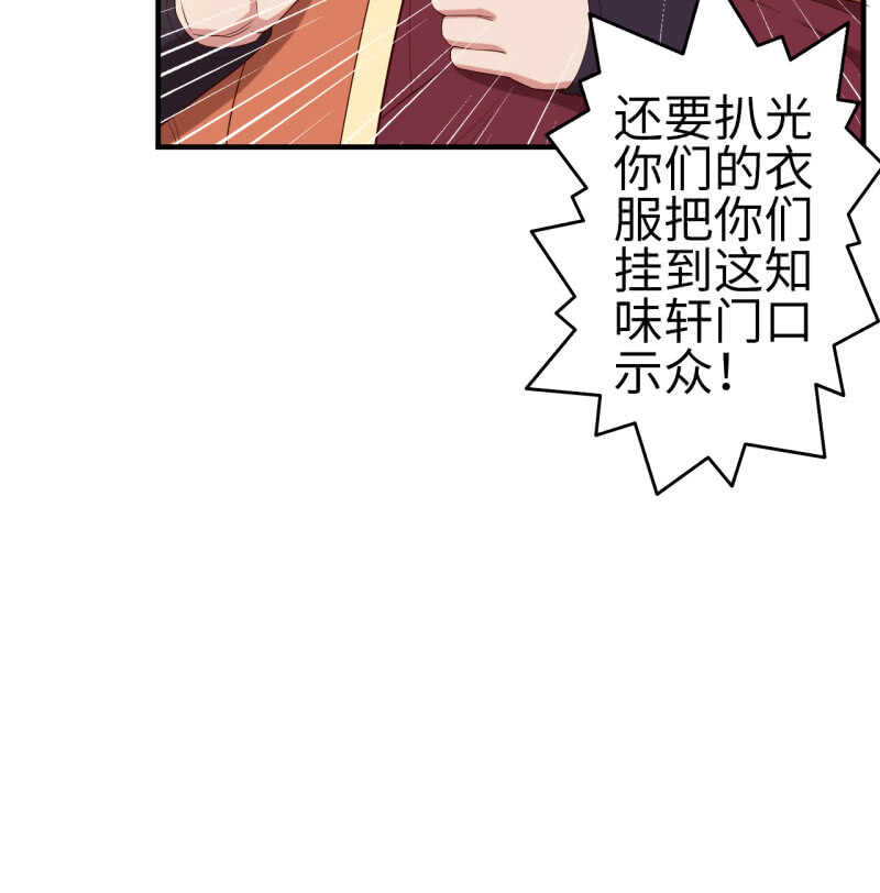 第118话-第119话