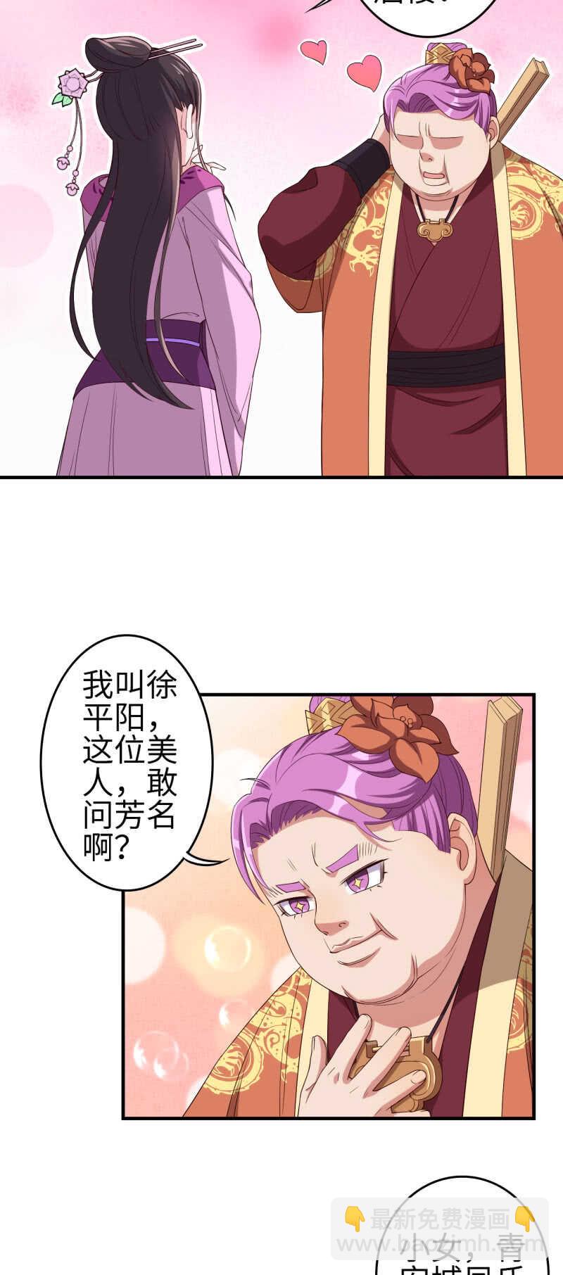 第118话-第119话