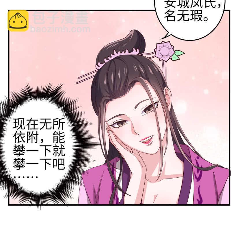 第118话-第119话