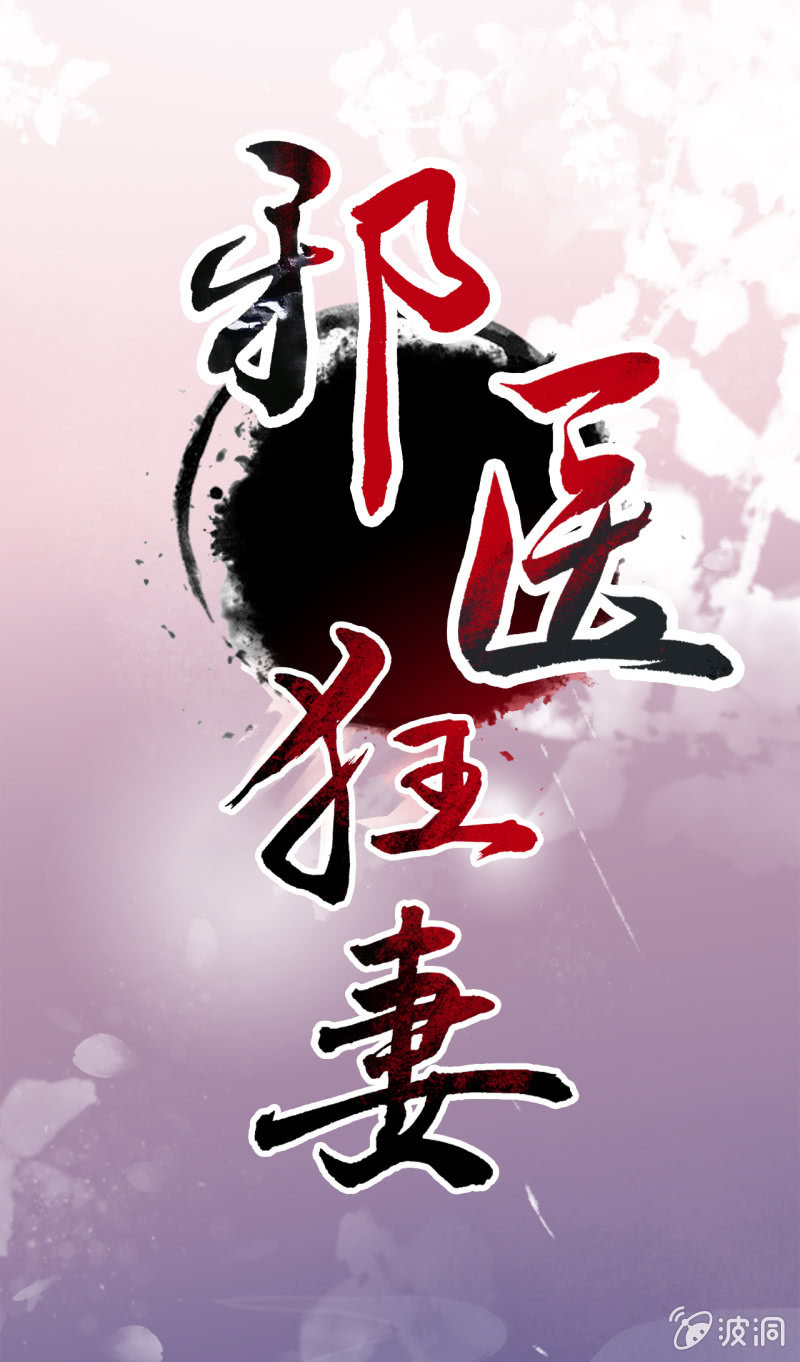 第12话-第13话