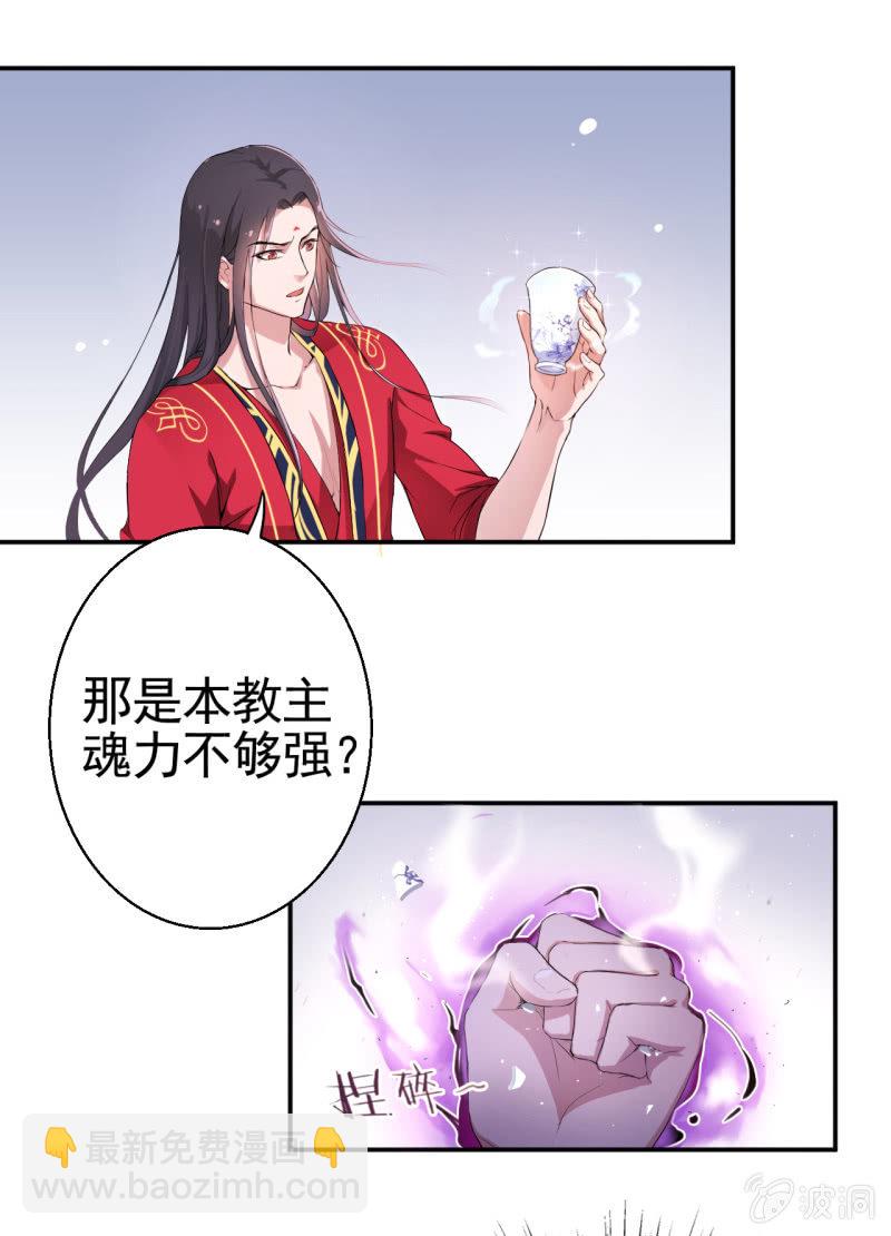 第12话-第13话