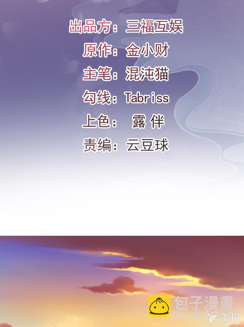 第12话-第13话