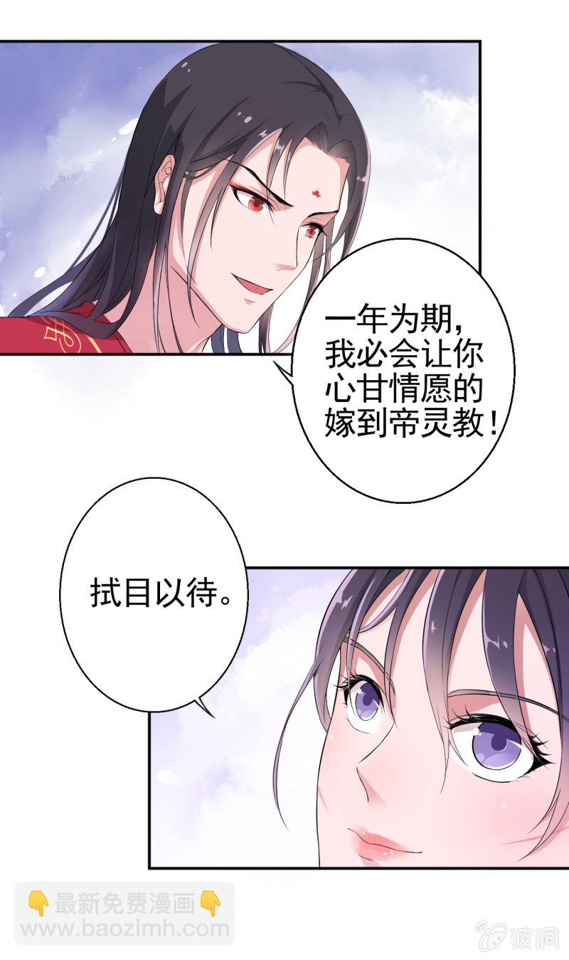 第12话-第13话