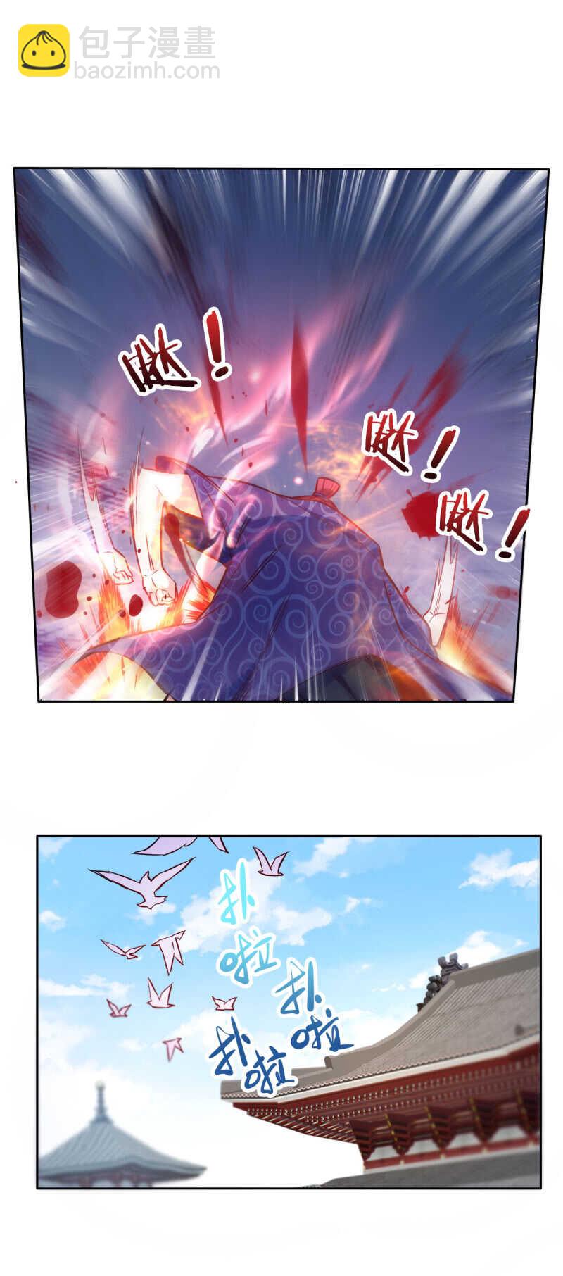第120话-第121话