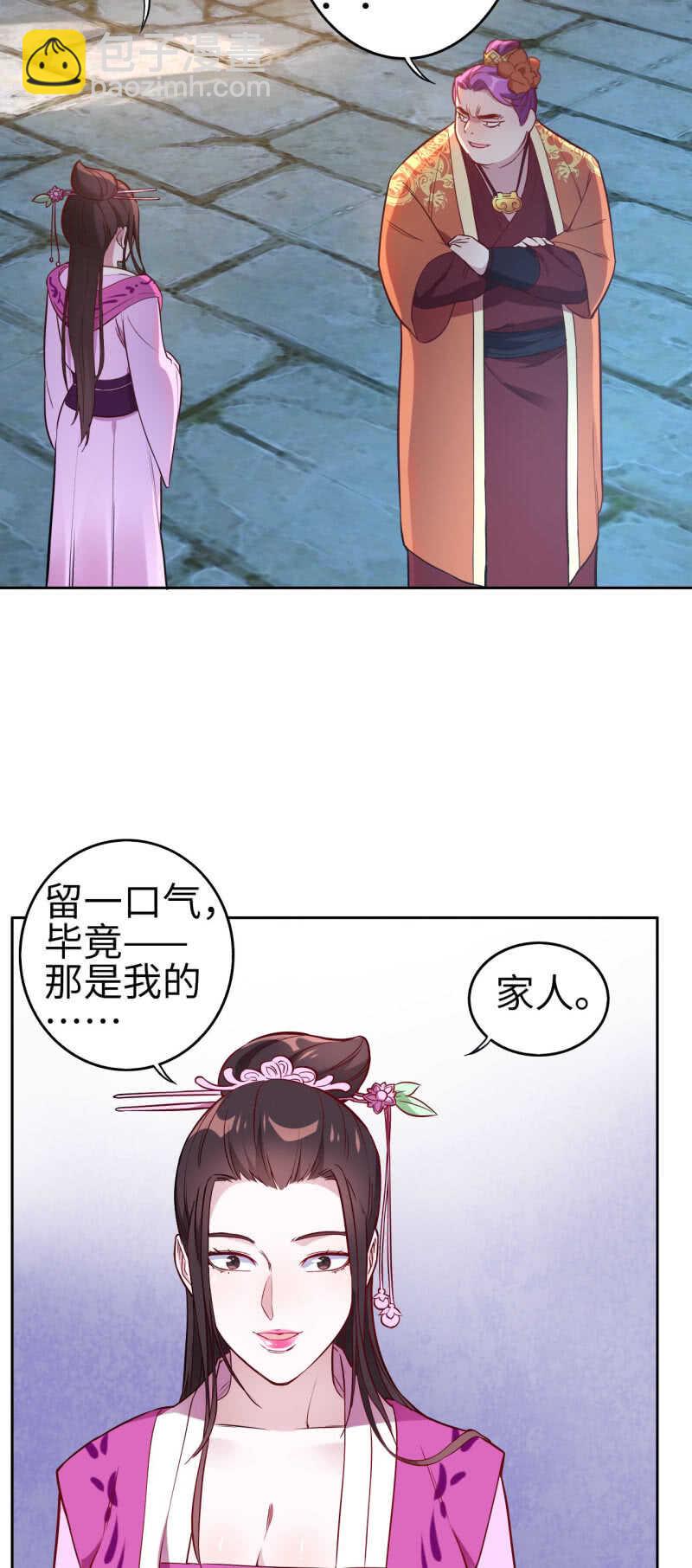 第120话-第121话