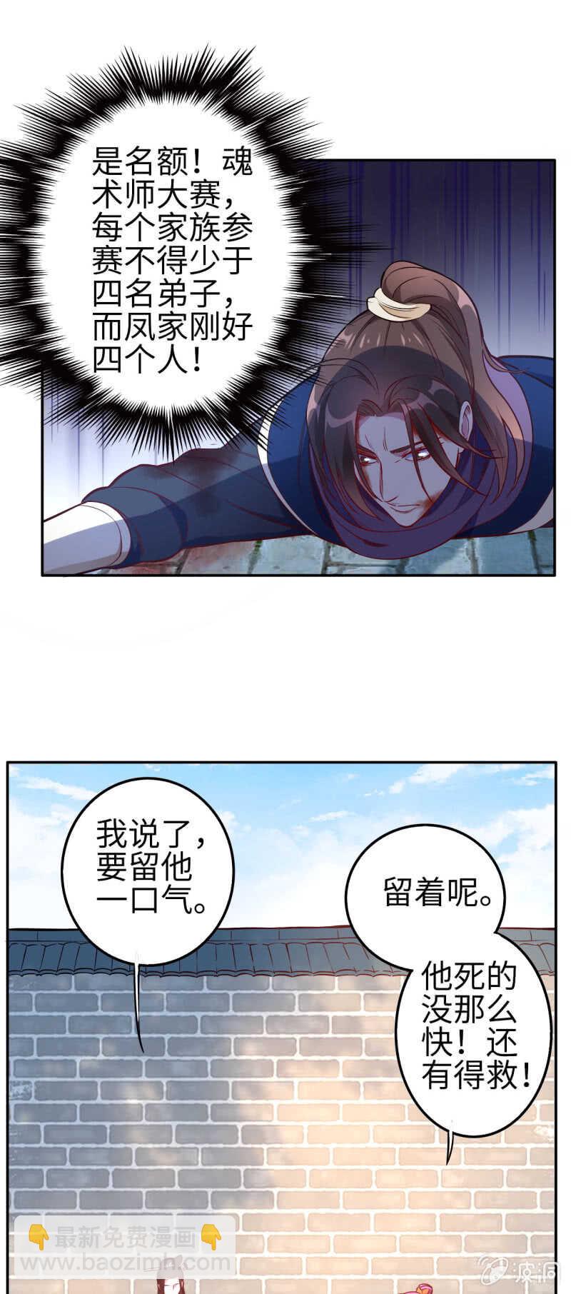 第120话-第121话