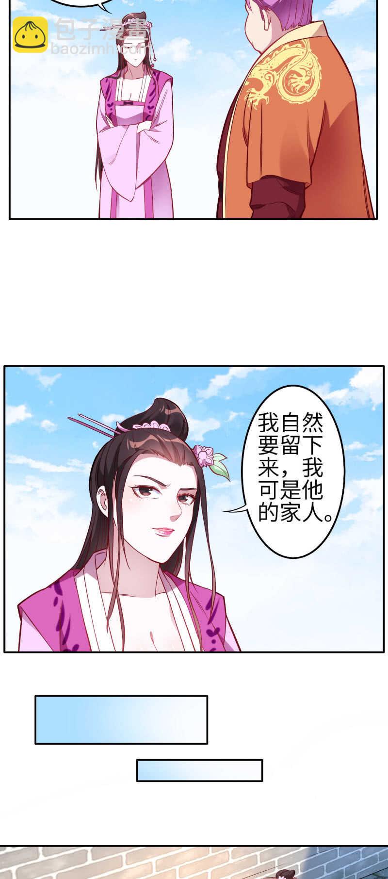 第120话-第121话