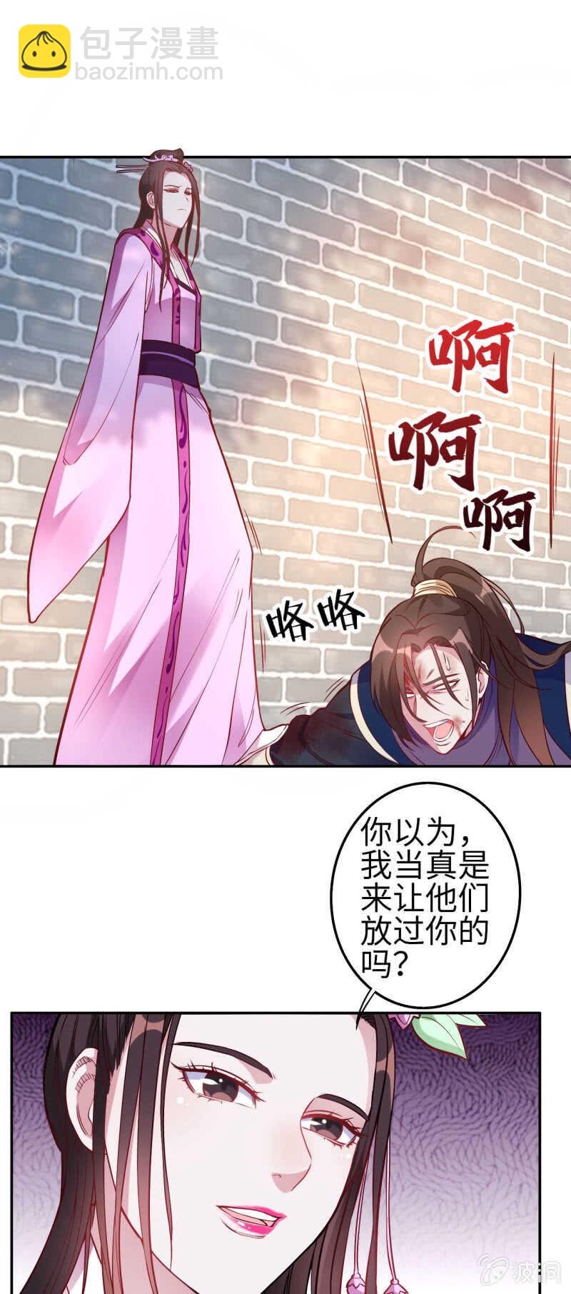 第120话-第121话