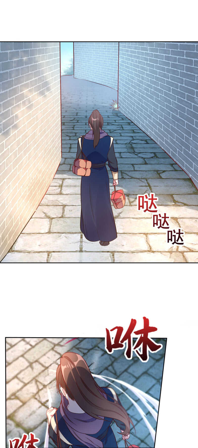 第120话-第121话