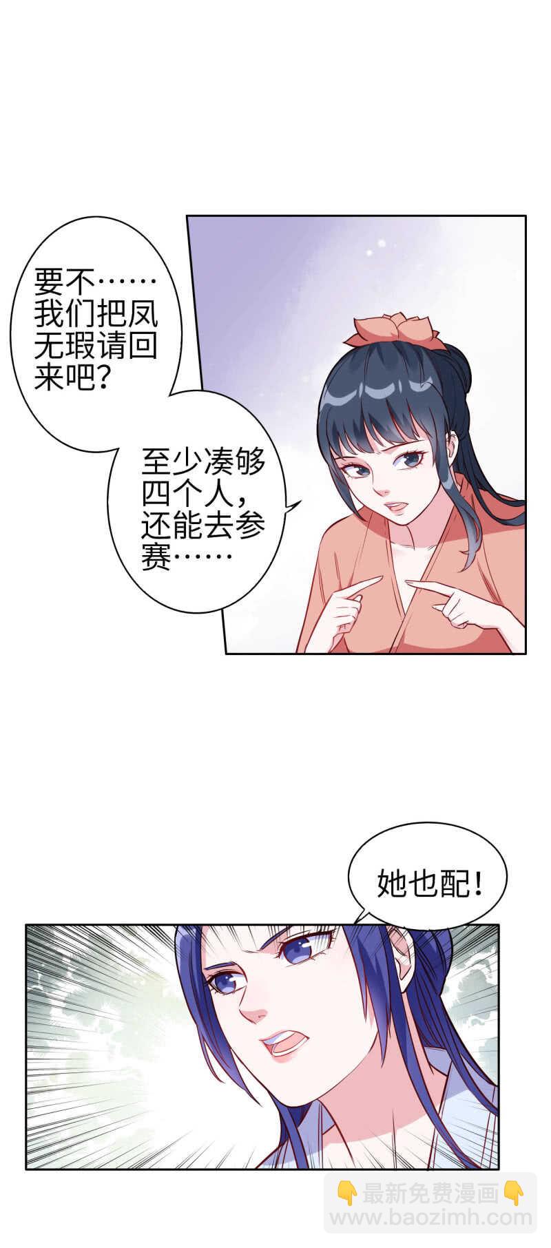 第122话-第123话