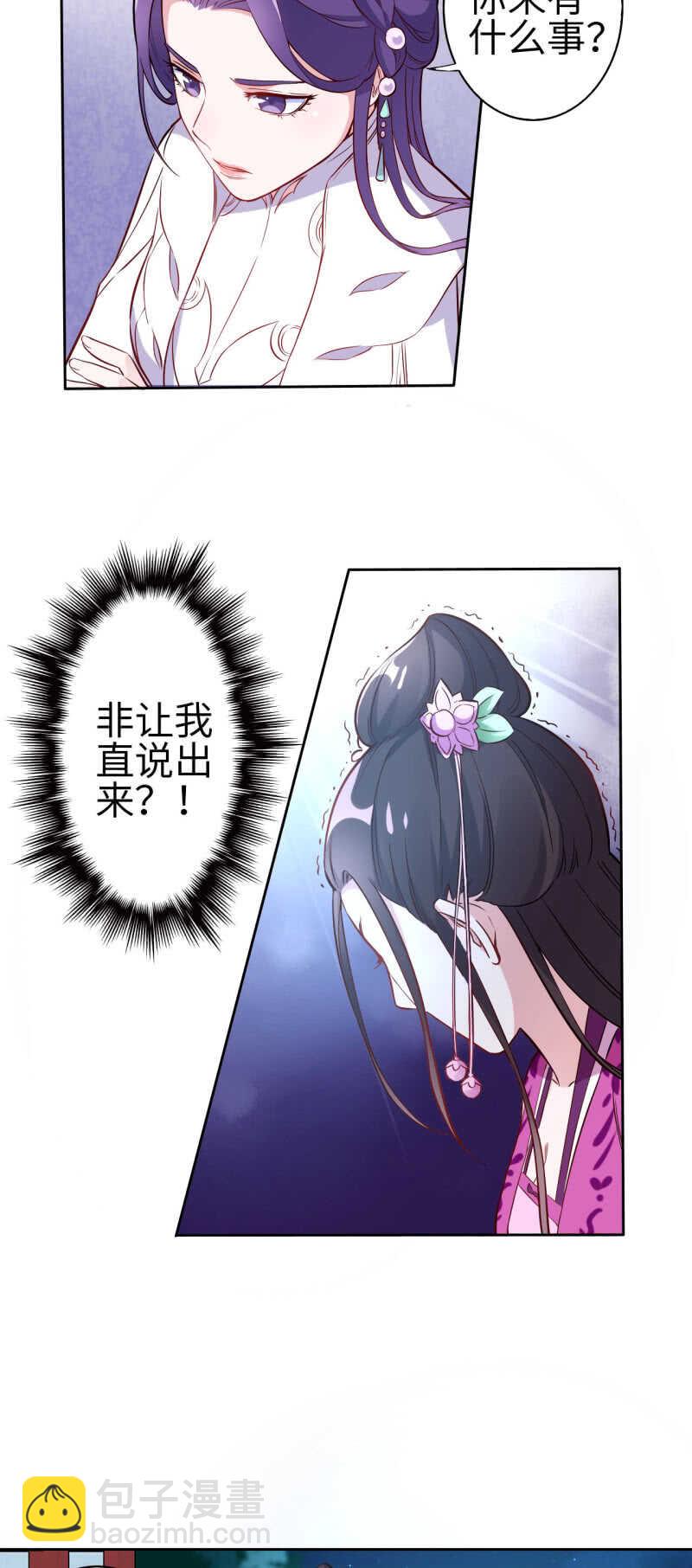 第122话-第123话