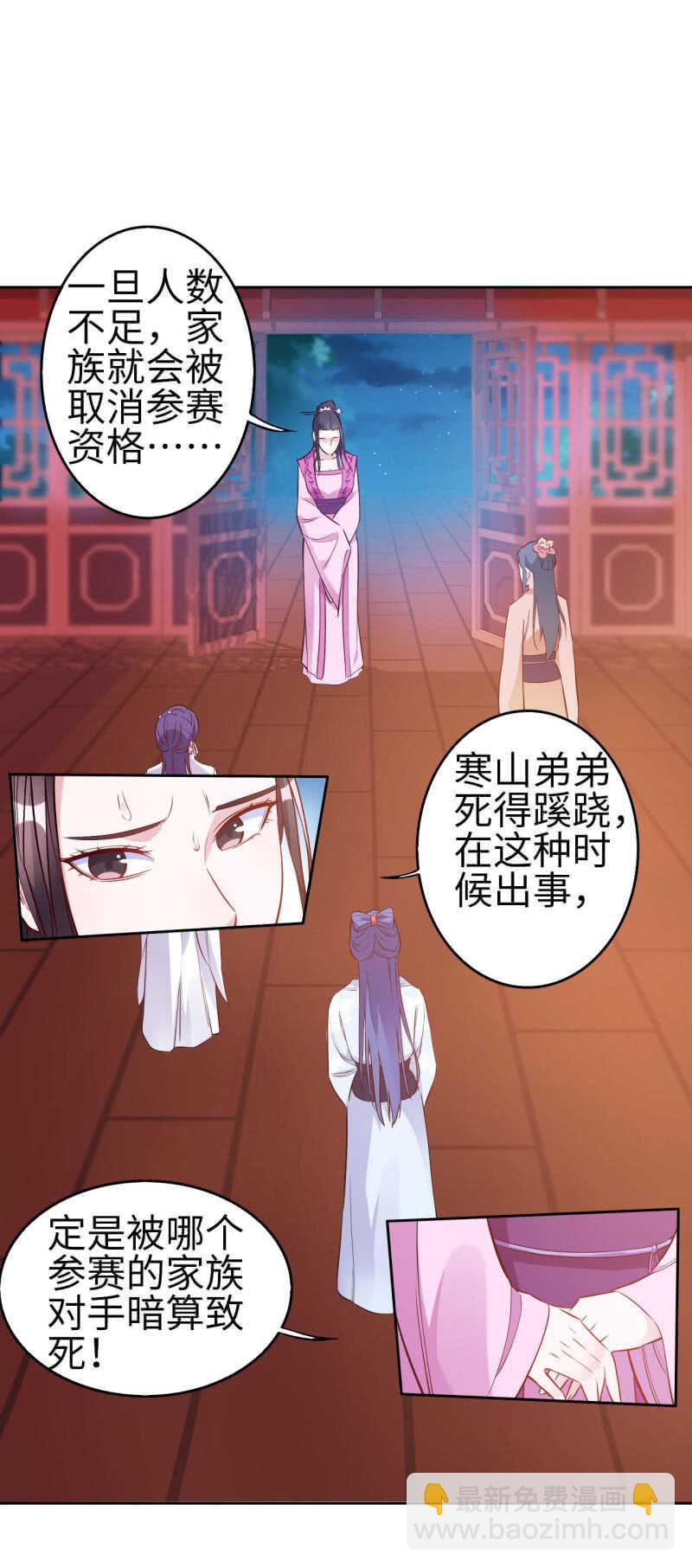 第122话-第123话