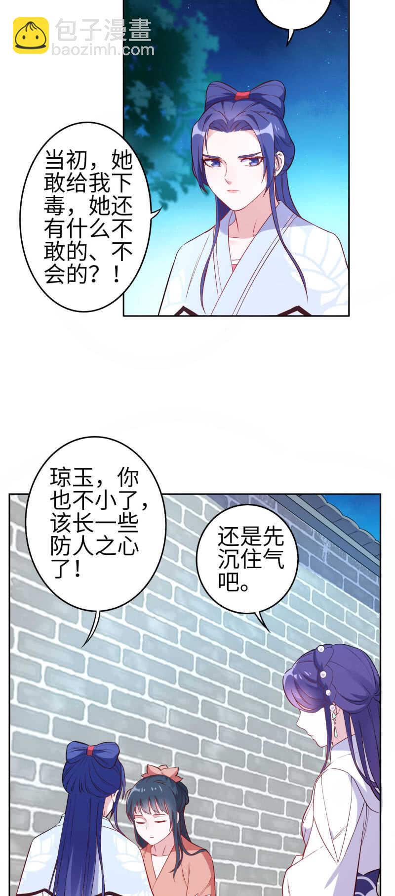 第122话-第123话