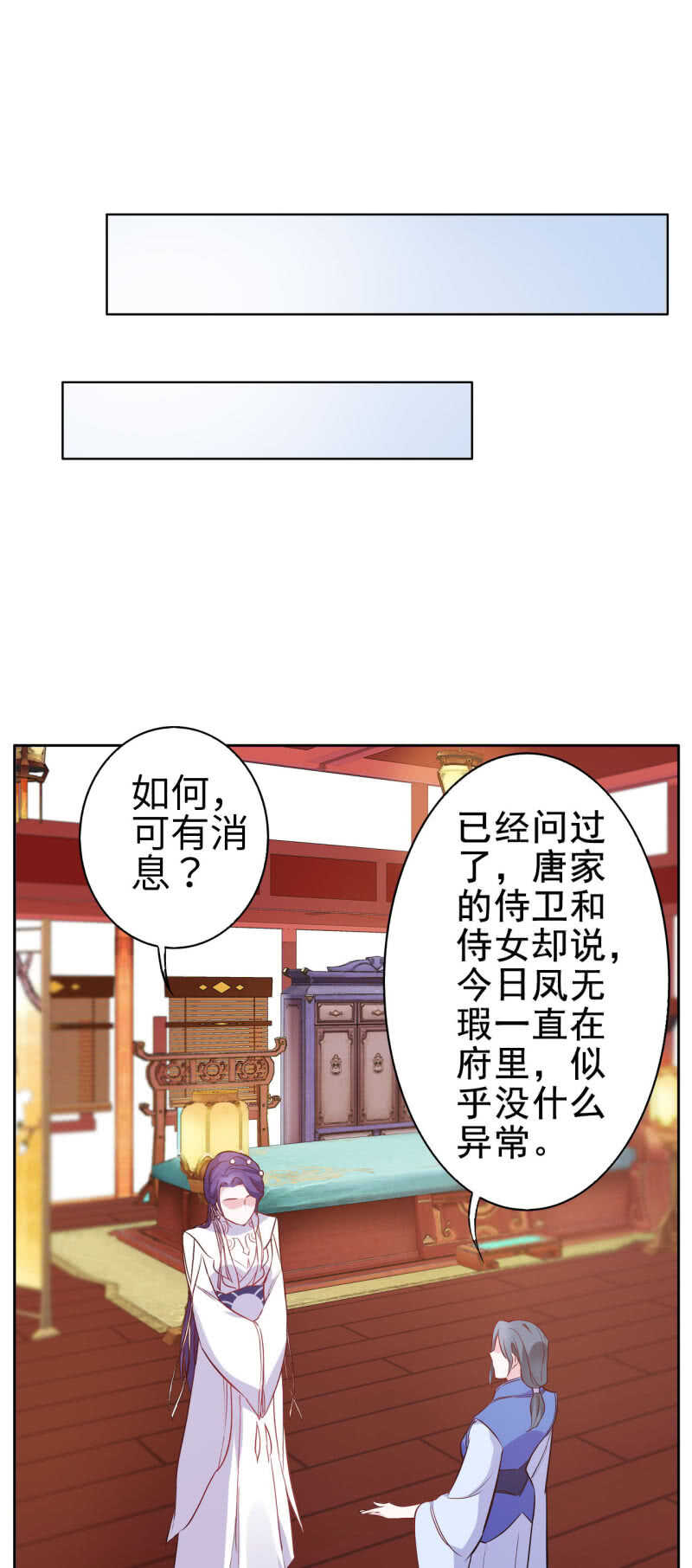 第122话-第123话
