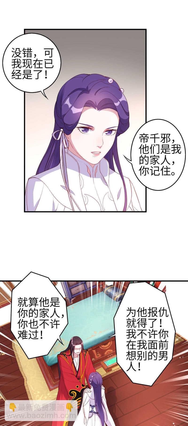 第124话-第125话