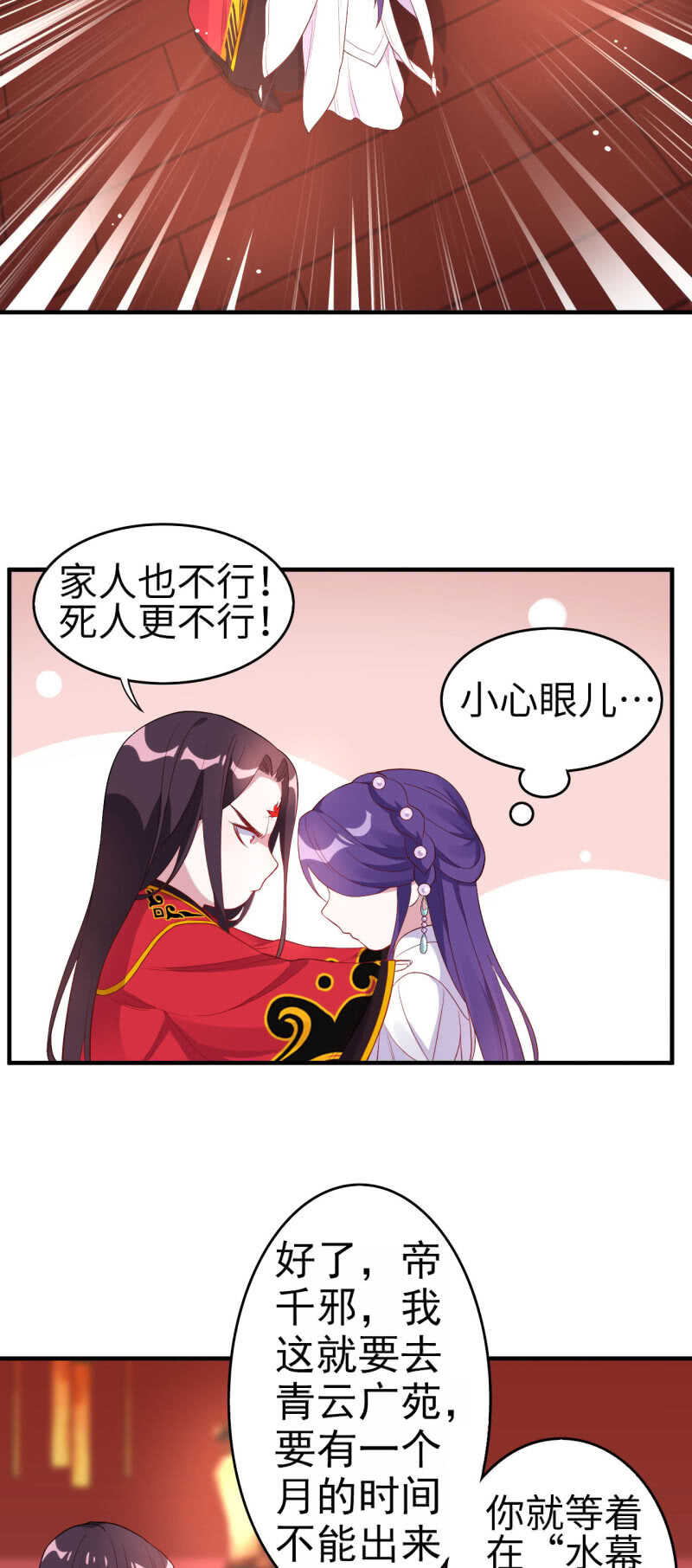 第124话-第125话