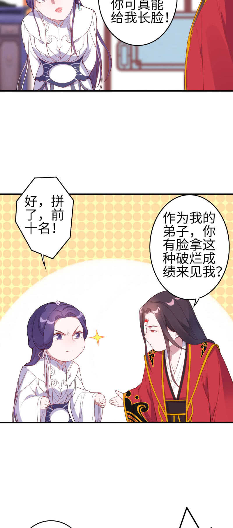 第124话-第125话