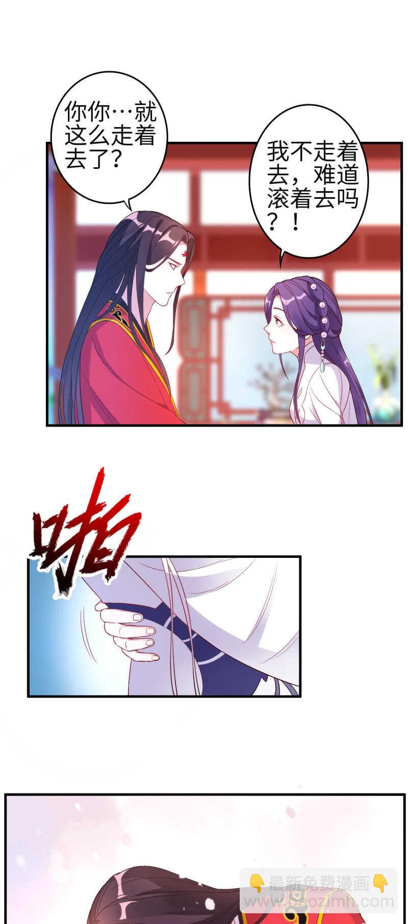 第124话-第125话