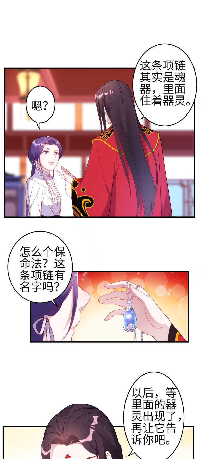 第124话-第125话
